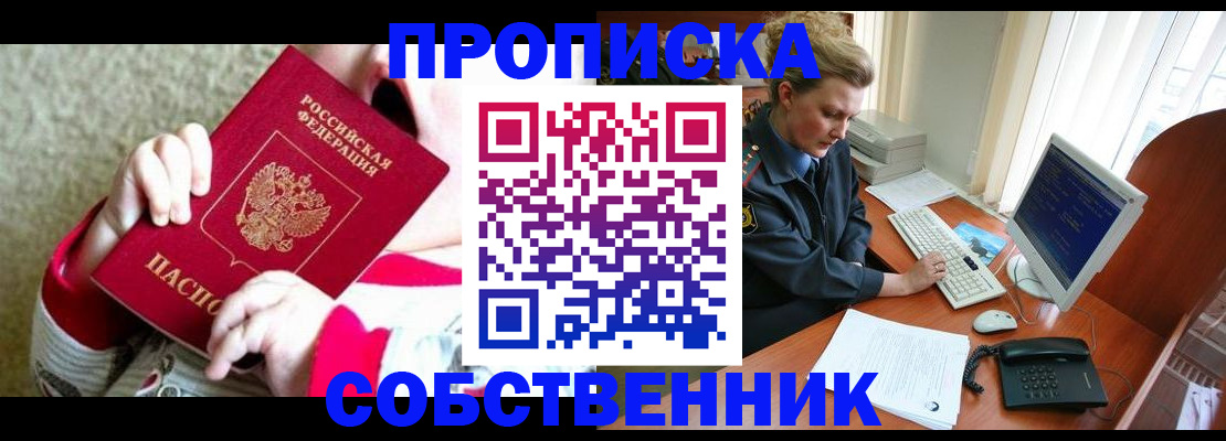 регистрация в Бутурлиновке